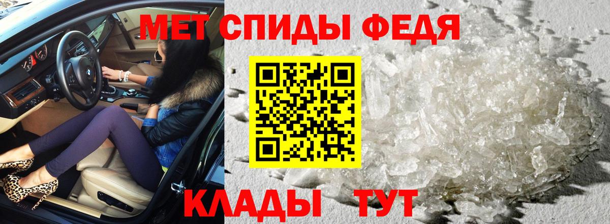 АМФЕТАМИН Premium  Вход с VPN  Амфетамин  Ликино-Дулёво 