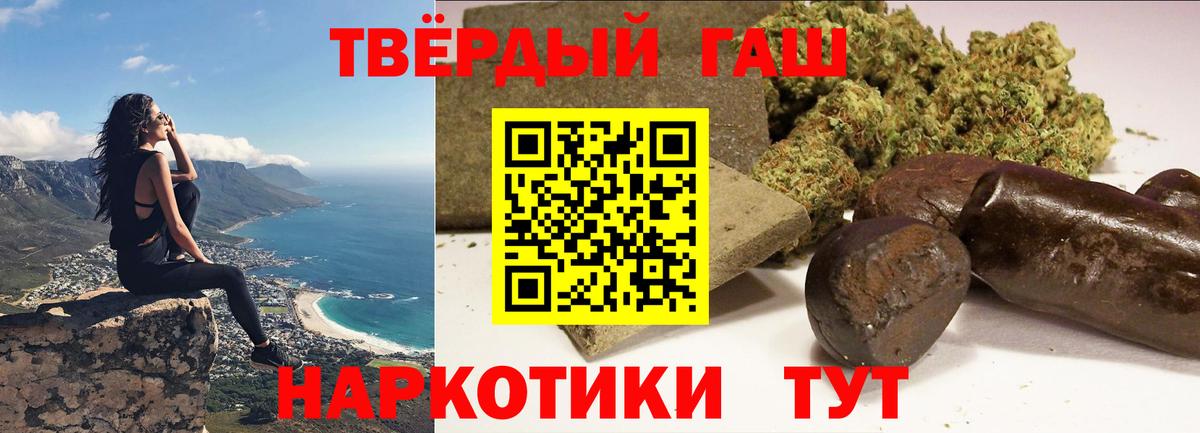 Гашиш  ГАШ гарик  Ликино-Дулёво  Вход с VPN  Гашиш хэш 