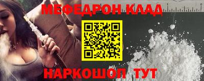 мяу мяу мука Ипатово