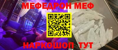 mdpv Ирбит