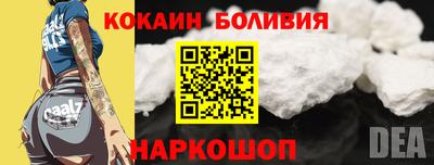 мяу мяу мука Ипатово