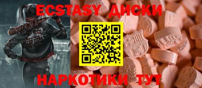 эйфоретик Изобильный