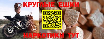 эйфоретик Изобильный