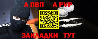 mdpv Ирбит