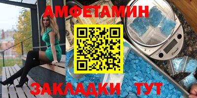эйфоретик Изобильный