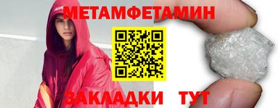 мяу мяу мука Ипатово