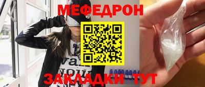 мяу мяу мука Ипатово