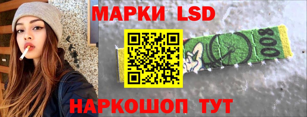 Ликино-Дулёво  kraken зеркало  LSD-25 экстази ecstasy  Вход с VPN  ЛСД экстази кислота 