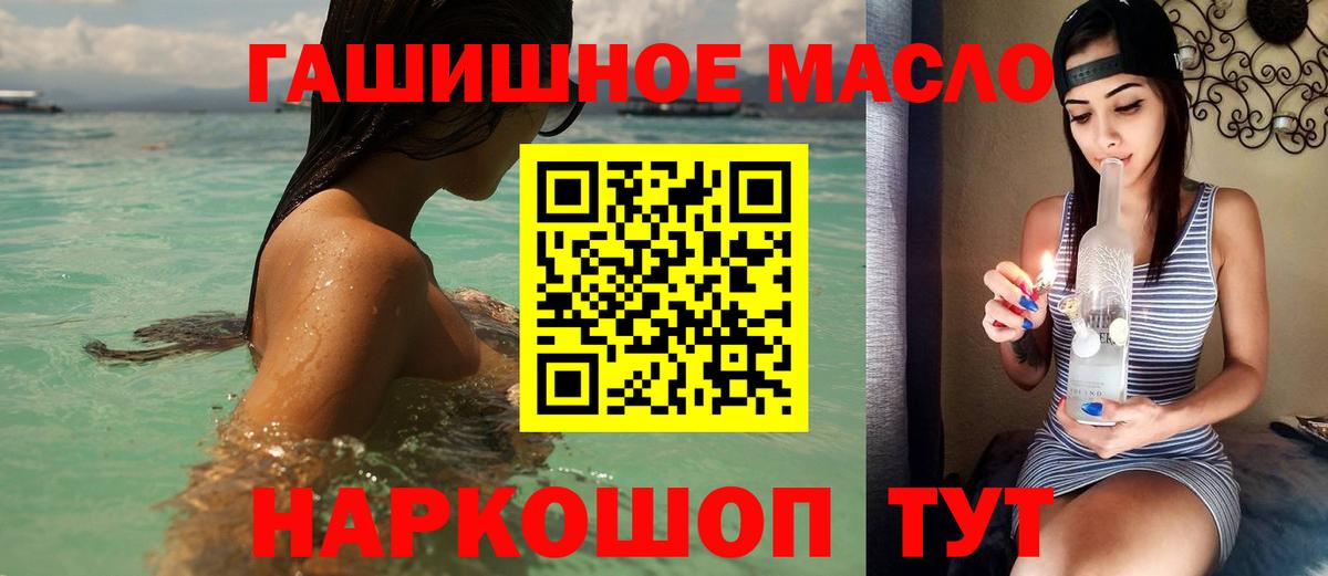 Ликино-Дулёво  ТГК Wax  купить   Вход с VPN 