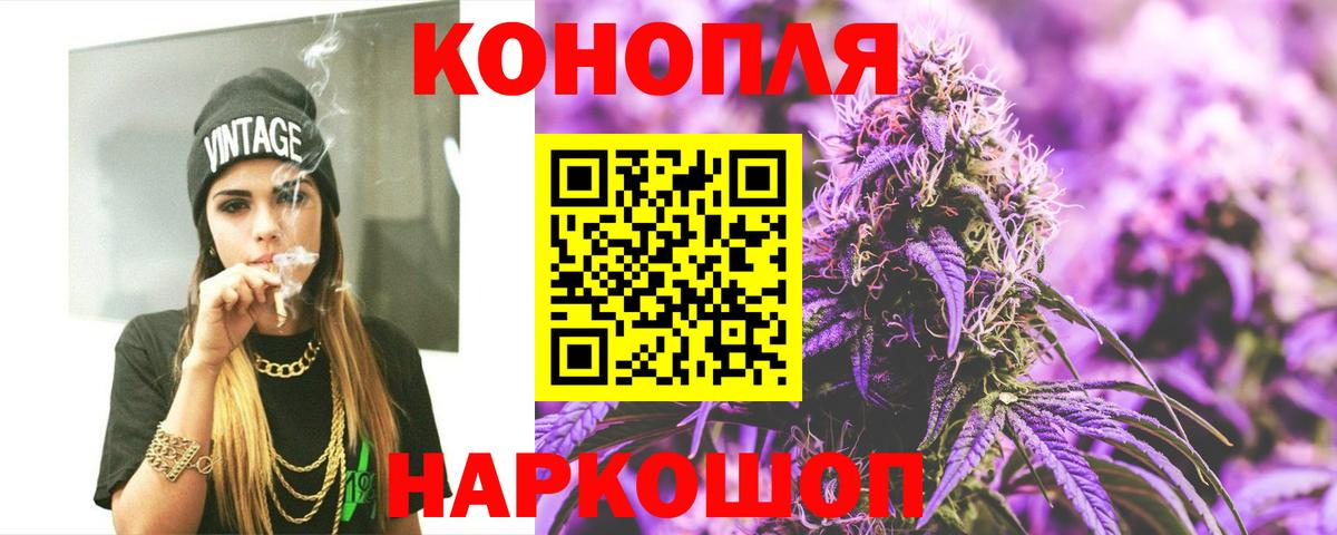 Каннабис гибрид  Марихуана LSD WEED  Вход с VPN  Ликино-Дулёво 